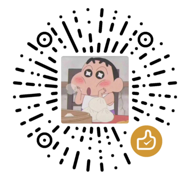 微信